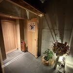 日本料理 太月 - 