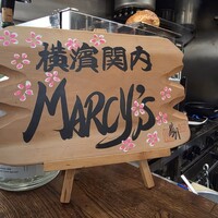 口コミ一覧 : MARCY'S （マーシーズ） - 日本大通り/レストラン [食べログ]