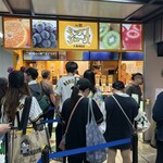 梅田 ミックスジュース - 