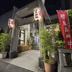 馬並み家 新橋 - ここ歩いた方が近道ですって♬.*ﾟ