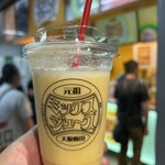 梅田 ミックスジュース - 