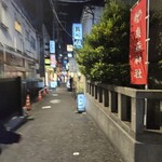 馬並み家 新橋 - 風情がありますね。