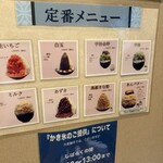 目白 志むら - 