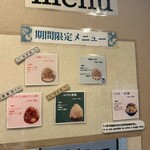 目白 志むら - 
