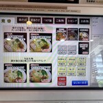 竹末東京Premium - 
