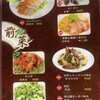 福龍美食