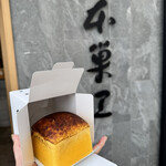 たまご専門 本巣ヱ - 料理写真: