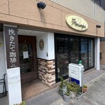 カフェ マリアージュ - 