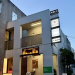 近江うし 焼肉 にくTATSU - 