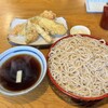 角平 - ヤックスつけ天