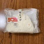 セブンイレブン - 料理写真:塩むすび 156円