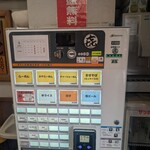 らーめん 喜輪 - 