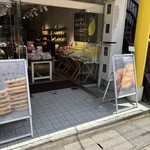 浅間高原農場 - 