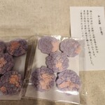 萬御菓子誂處 樫舎 - 紫陽花のお千菓子