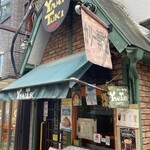 ヤミツキカリー - 店前