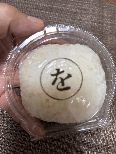 ちとまる - 河内山本/弁当 | 食べログ