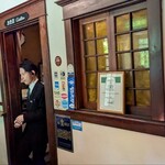 明治の館 - 