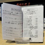 角常食堂 - 