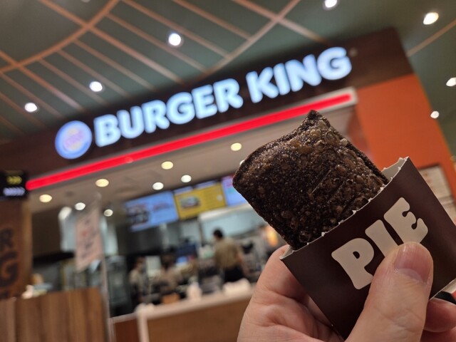 バーガーキング アリオ鳳店 （BURGER KING） - 富木/ハンバーガー