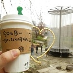 スターバックス・コーヒー - 今日も良い一日になりますように❤