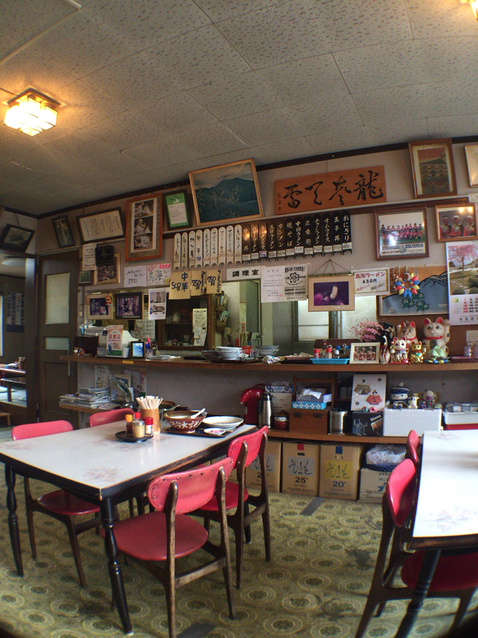 ブルーパーク - 上浜（食堂）の写真