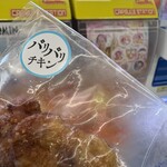 LAWSON - 料理写真:
