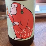 立飲ビストロ Ryo - 