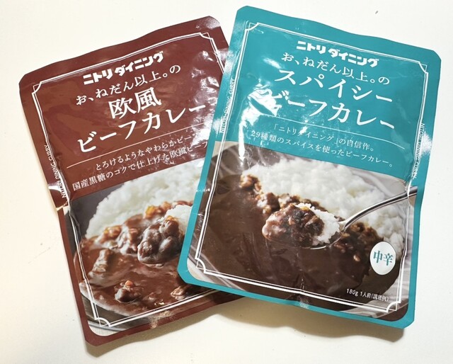 食べログにまさかのニトリさん。レトルトカレーを試してみた件。』by