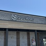 牛角食べ放題専門店 - 外観
