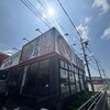 カルビ丼とスン豆腐専門店 韓丼 - 