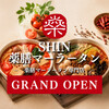 SHIN 薬膳マーラータン