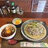 旨辛にくそば 市役所、すぐそば