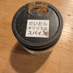 やきとん だいだら - 