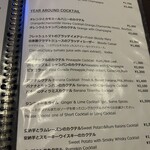 ザ・バー・カサブランカ - 