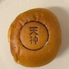 ヴィ･ド･フランス キッチン天神店