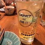 啼寅東京 - Drink or die!!