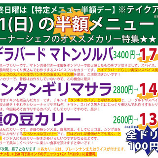 インド料理 ナジィル_1
