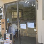 Taiki