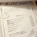 cafe&dining carpe diem - 
