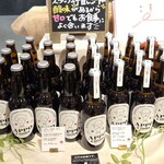POMGE - 