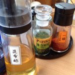 はぐれ雲 - 薬味いろいろ