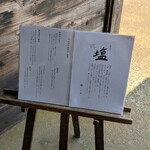 いち井 - 