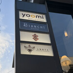 Natural kitchen yoomi - 