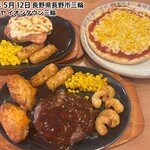 サイゼリヤ - 