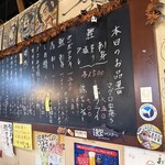 しゃも料理 軍鶏伝 - 