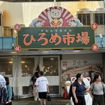 しゃも料理 軍鶏伝 - 