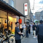 焼肉 いしどう - 