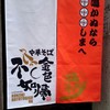 金色不如帰 覇 金色不如帰 覇