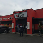 天下一品 - 150320