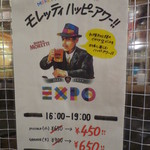 ピッツェリア ナポレターナ ラ・タヴォロッツァ - 2015年3月